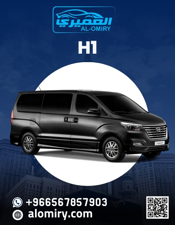 اتش ون توصيل جدة مكة